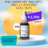 The Ordinary AHA 30%+ BHA 2% Peeling Solution 30ml