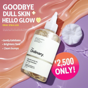 The Ordinary Glycolic Acid 7% Toning Solution 240ml